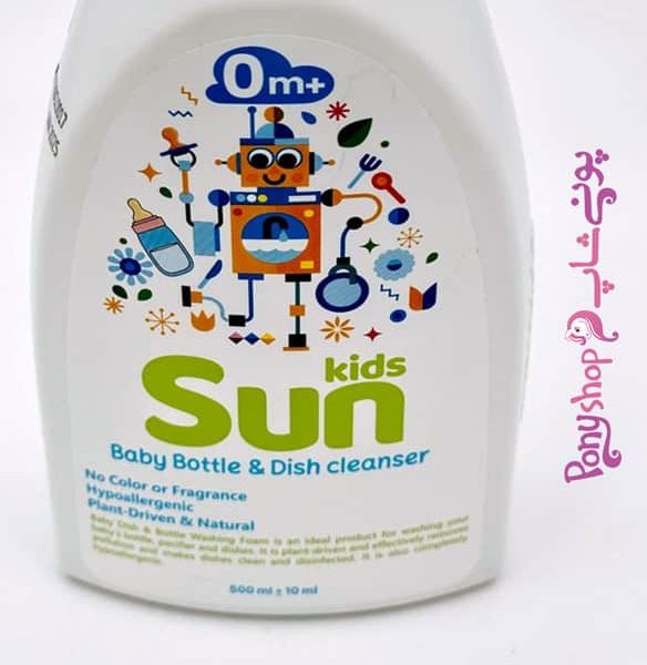 مایع شستشوی و استریل کننده شیشه شیر و ظروف سان کیدز Sun Kids با فرمولاسیون گیاهی و طبیعی یک محصول تولید ایران برای محافظت از سلامت کودک شما می باشد. این محصول ویژه و کاربردی برای حفظ سلامت کودکان شما است. این مایع با فرمولاسیونی منحصر به فرد و منشاء گیاهی به طور مؤثر تمامی آلودگی‌ها، چربی‌ها، لکه‌ها و بوی نامطبوع را از شیشه شیر و ظروف غذایی کودک پاک می‌کند و آنها را ضدعفونی و استریل می‌سازد. این محصول فاقد آلرژن‌ها، فسفات‌ها، فتالات‌ها، عطرها و رنگ‌ها است و با دقت در لابراتوارهای نوتریلب انگلستان فرموله شده است.