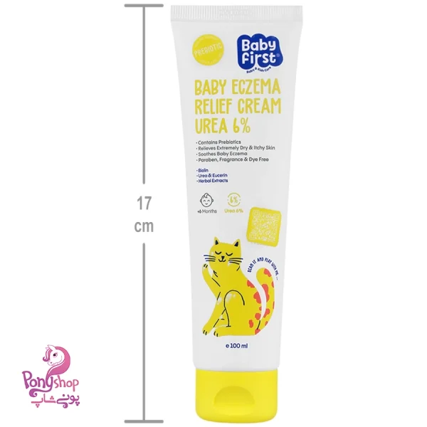 کرم نرم کننده کودک %6 اوره و اوسرین 100میل - بیبی فرست Baby First