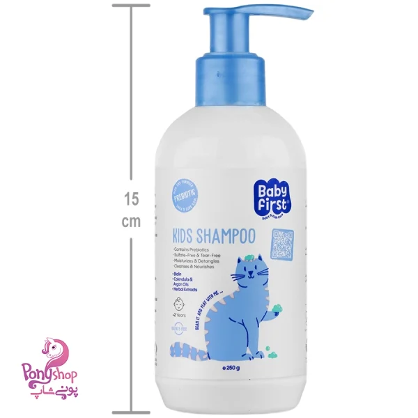 شامپو سر کودک 250میل - بیبی فرست Baby First